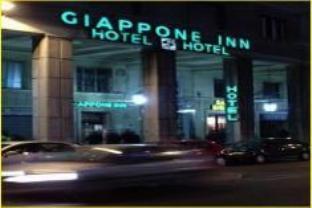 Giappone Inn Parking Hotel Latest Offers