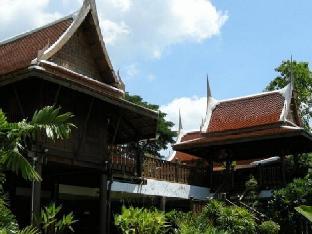 Baan Thai House Latest Offers