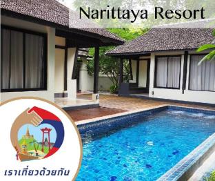 Narittaya Resort and Restaurant Latest Offers