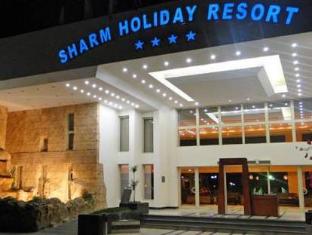 Sharm Holiday Resort Latest Offers