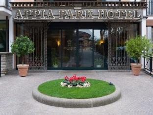 Appia Park Hotel Centro Congressi Latest Offers