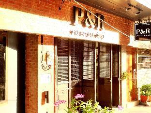 P & R Residence Hotel Latest Offers