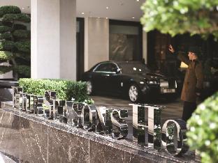Four Seasons Hotel London at Park Lane Latest Offers